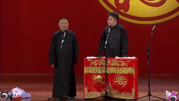 相声历史有多久_传统相声名家有哪些