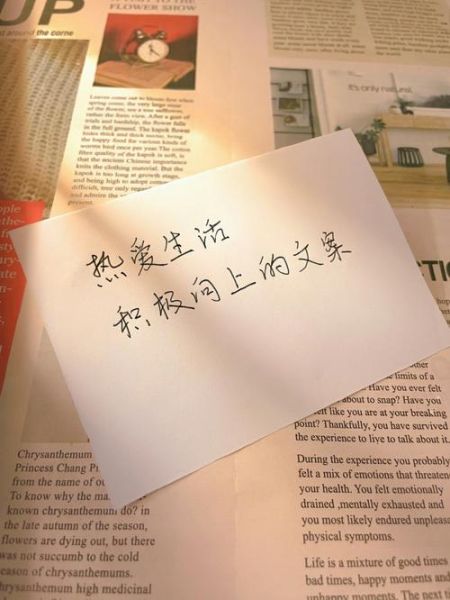 手机壁纸怎么选_热爱生活文案怎么写