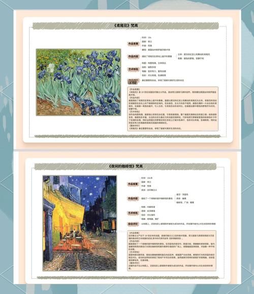 艺术欣赏的意义是什么_如何提升艺术鉴赏力