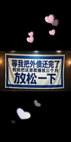 被生活打压的可爱文案怎么写_治愈句子哪里找