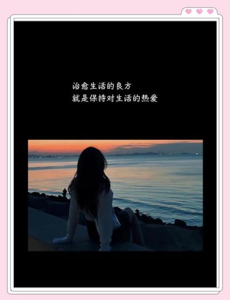 如何温柔生活_认真生活的温柔文案怎么写