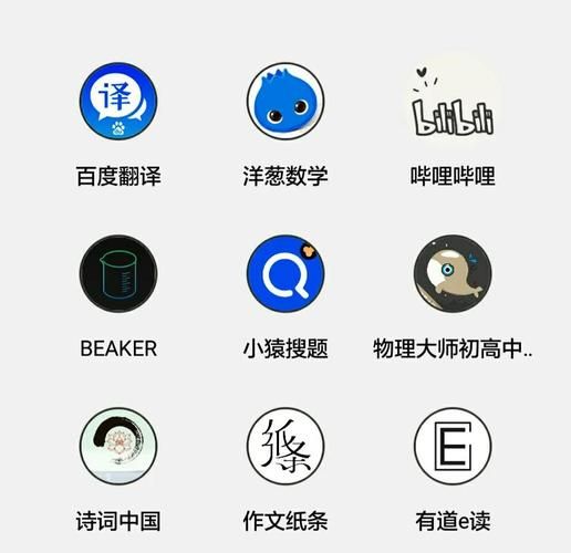 学习要用什么黑科技产品_如何高效提升成绩