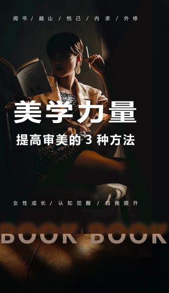 审美艺术是什么_如何提升审美能力