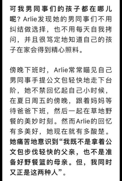 生活比钱重要吗_如何平衡工作与家庭