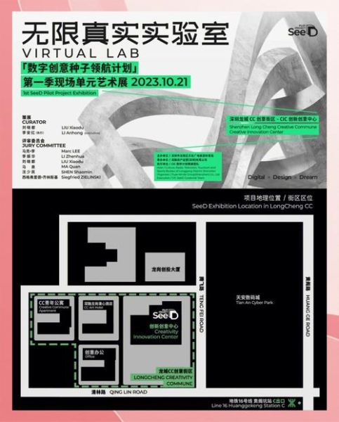 新媒体艺术策划怎么做_新媒体艺术展览如何落地