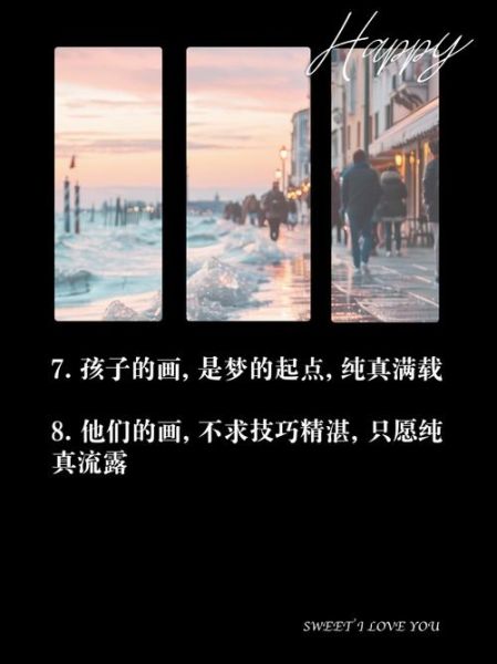 孩子艺术意境文案怎么写_如何激发孩子想象力