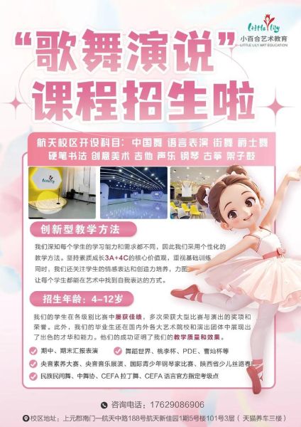 艺术教育开班文案怎么写_艺术教育课程适合几岁孩子