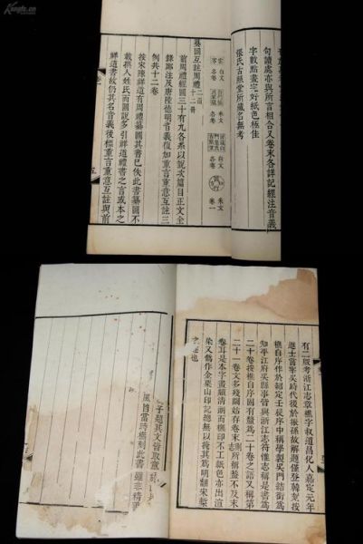 历史藏书大全哪里找_古籍善本如何鉴别