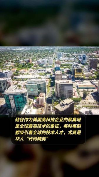 美国能制造高科技产品吗_美国高科技制造现状