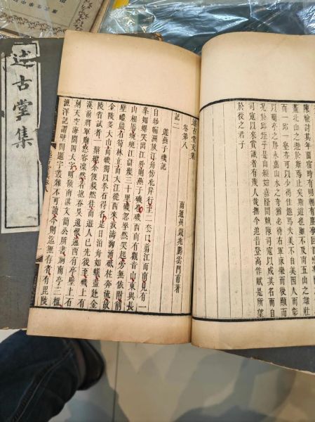 历史藏书大全哪里找_古籍善本如何鉴别