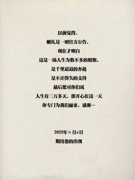 小众浪漫艺术文案怎么写_小众浪漫艺术文案有哪些