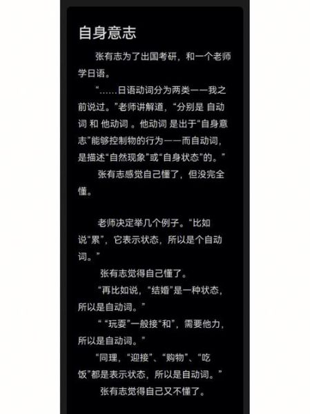 历史哲学难题大全_人类自由意志是否存在