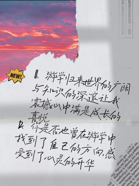 文案艺术游学值得去吗_文案艺术游学学什么