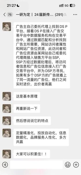 创意黑科技产品销售额_如何提升销量