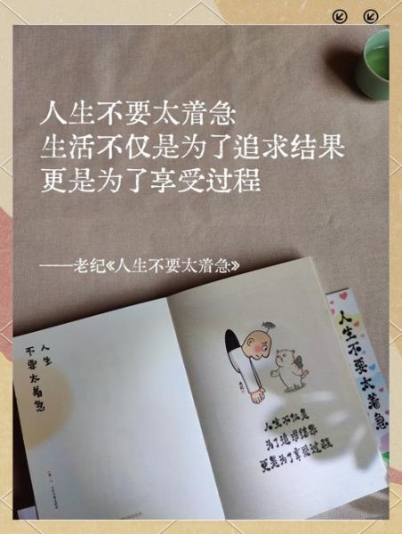 生活总是匆匆忙忙怎么办_如何慢下来