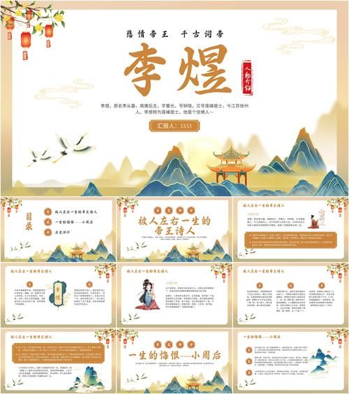 历史故事大全讲座_如何讲好历史人物