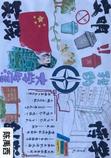 大学生活动海报怎么写_如何吸引新生参加