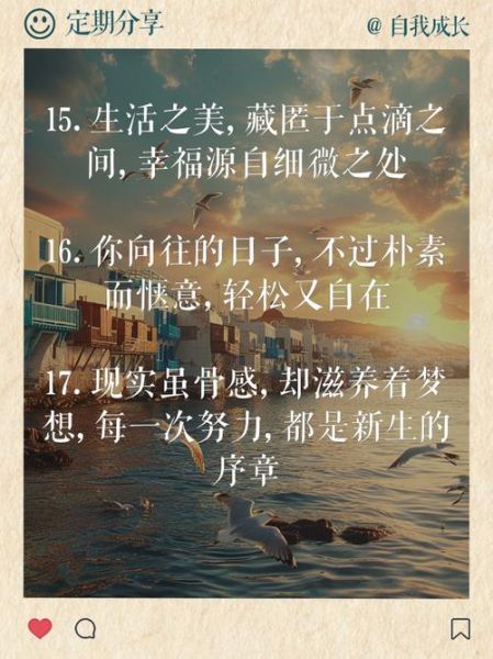 空间文案生活怎么写_空间文案生活写作技巧