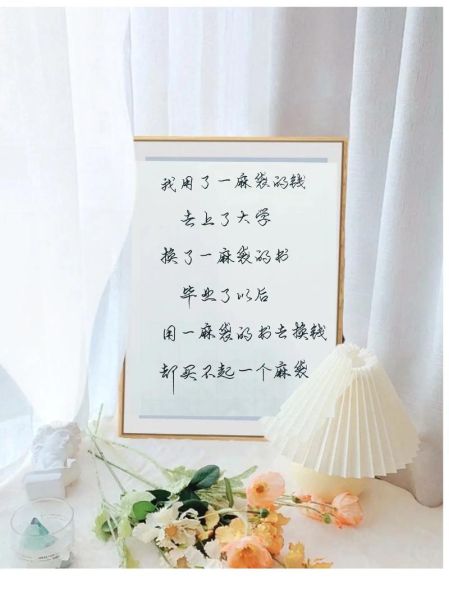 空间文案生活怎么写_空间文案生活写作技巧