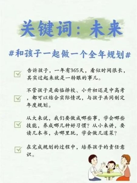 和儿子在一起生活_如何高质量陪伴