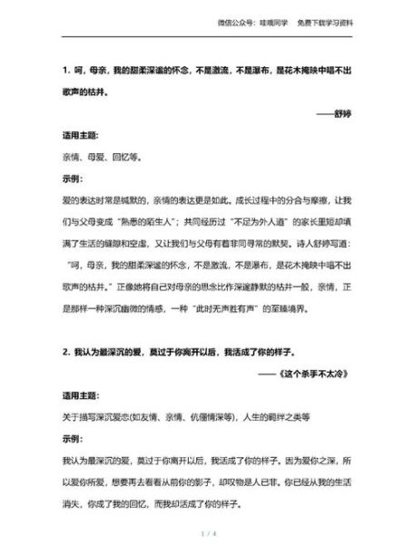 如何重拾亲情_亲情故事素材有哪些