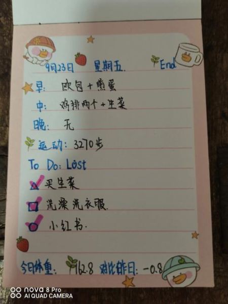 如何记录生活_记录生活有什么好处