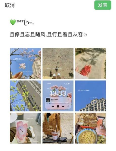 生活碎片文案怎么写_如何提升高级感