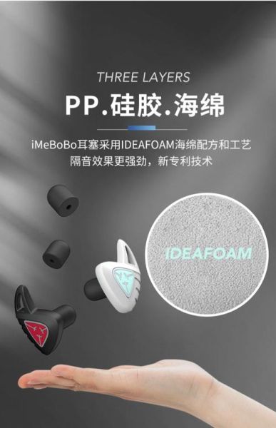 隔音科技产品有哪些_家庭降噪用什么好