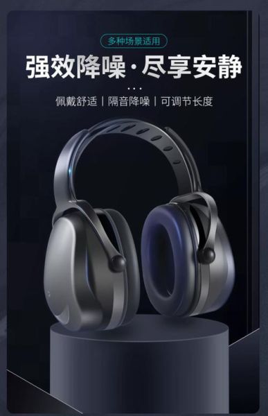 隔音科技产品有哪些_家庭降噪用什么好