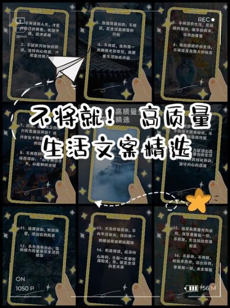 如何提升生活质量_生活简短文案怎么写