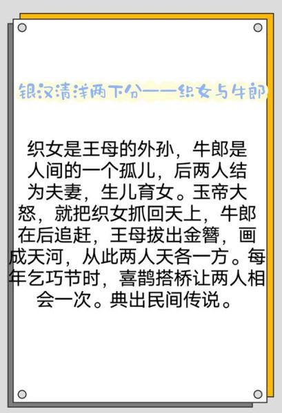 古代爱情故事有哪些_经典爱情典故大全