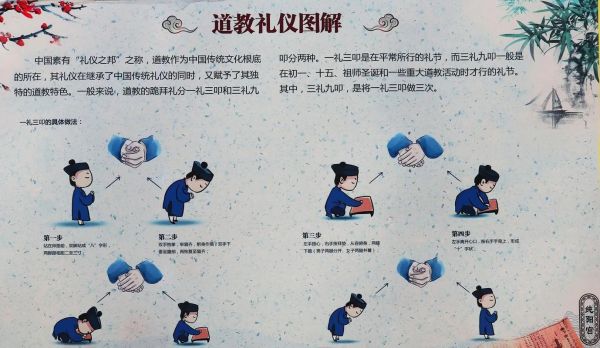 古代见面礼有哪些_如何行拱手礼