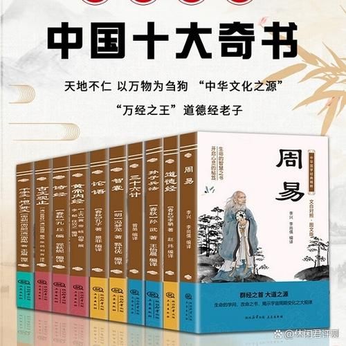 历史精粹大全_有哪些必读经典