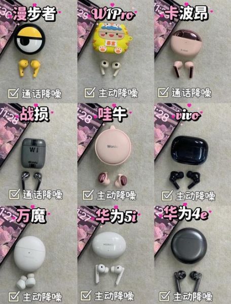 为什么叫“屁音降噪耳机”_屁音降噪耳机值得买吗