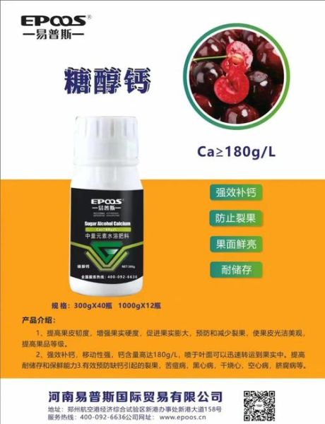 亚戈农生物菌肥效果怎么样_亚戈农叶面肥使用方法