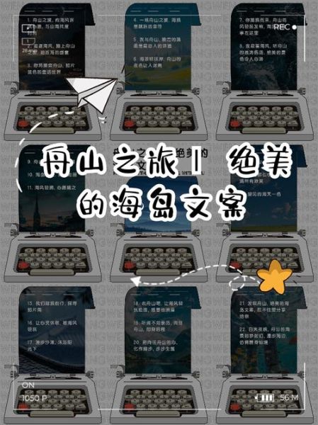 小岛文案生活是什么_如何用小岛文案提升生活质感