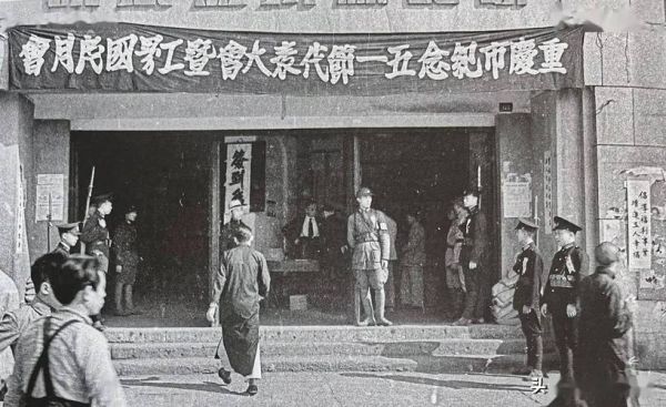 五一历史图片大全_如何查找高清老照片