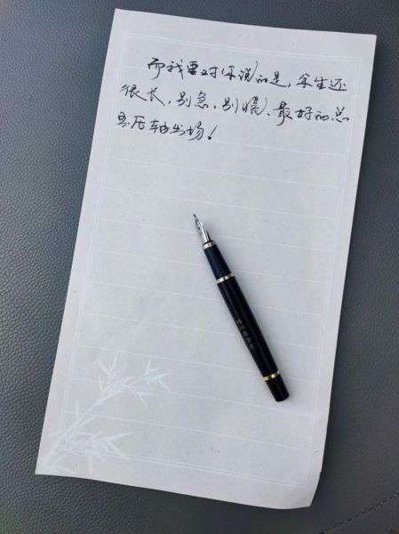 如何治愈生活_治愈生活的文案怎么写