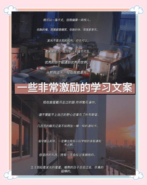 生活趣味文案怎么写_学习视频如何提升文案力