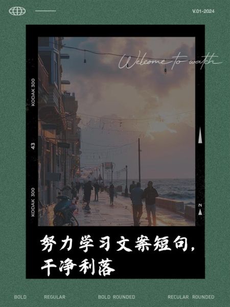 生活趣味文案怎么写_学习视频如何提升文案力