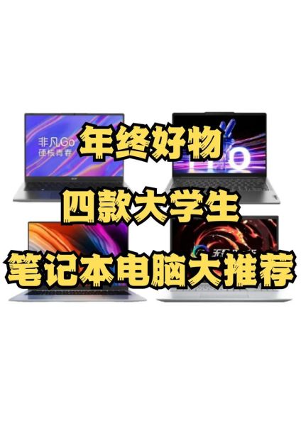 大学生科技产品有哪些_哪些数码值得买