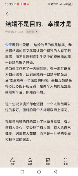 嫁给了生活是什么意思_如何写出打动人心的文案