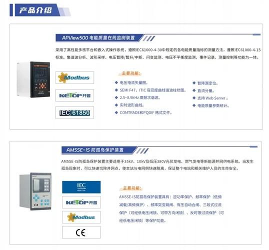 安佰瑞能源科技怎么样_家用储能系统价格