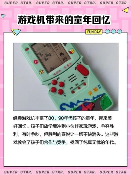 80后童年科技产品有哪些_80后用过哪些电子产品