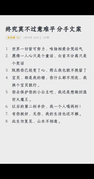 意难平生活怎么办_如何走出意难平