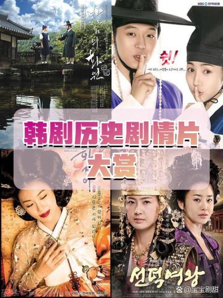 韩剧tv历史版本大全_旧版还能用吗