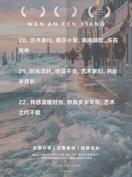 艺术网络文案怎么写_艺术网站文案范例