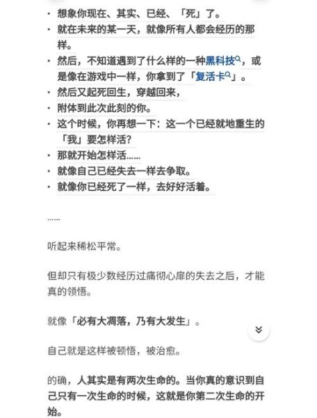 生活很苦怎么办_如何熬过低谷期