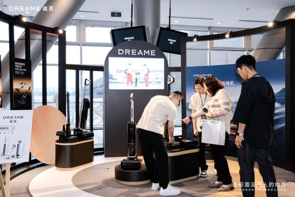 科技新品发布会亮点_如何第一时间体验