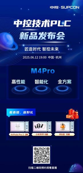 科技新品发布会亮点_如何第一时间体验